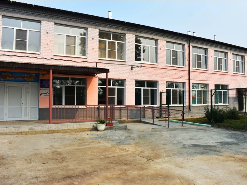 Пандус.