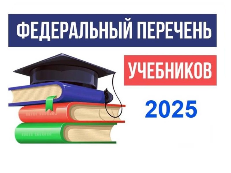 Обеспечение учащегося учебниками.