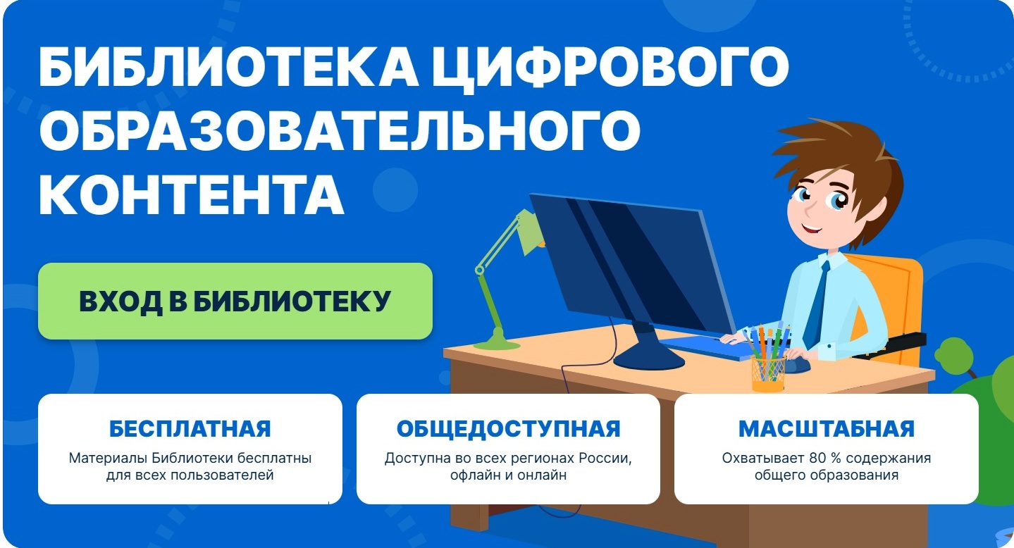 ЦЭБ.